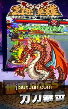 移动看走势