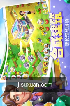 一键报开奖