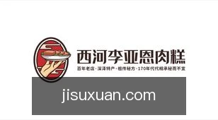 极速11选5